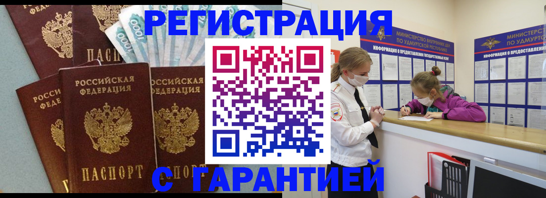 форма 3 в Пролетарске